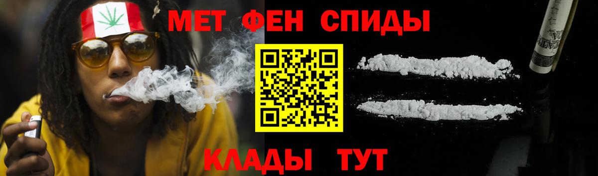 АМФ 97% Муравленко