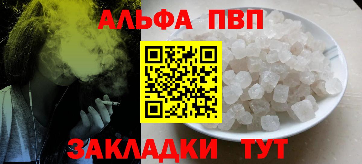 Alfa_PVP СК КРИС Муравленко