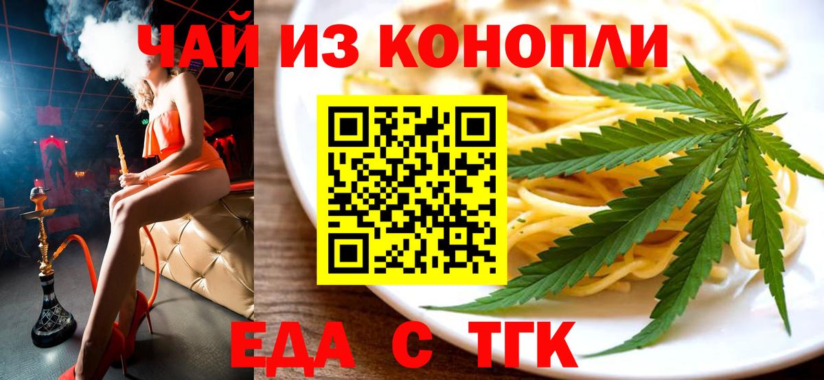 Canna-Cookies марихуана  Вход с VPN  Муравленко 