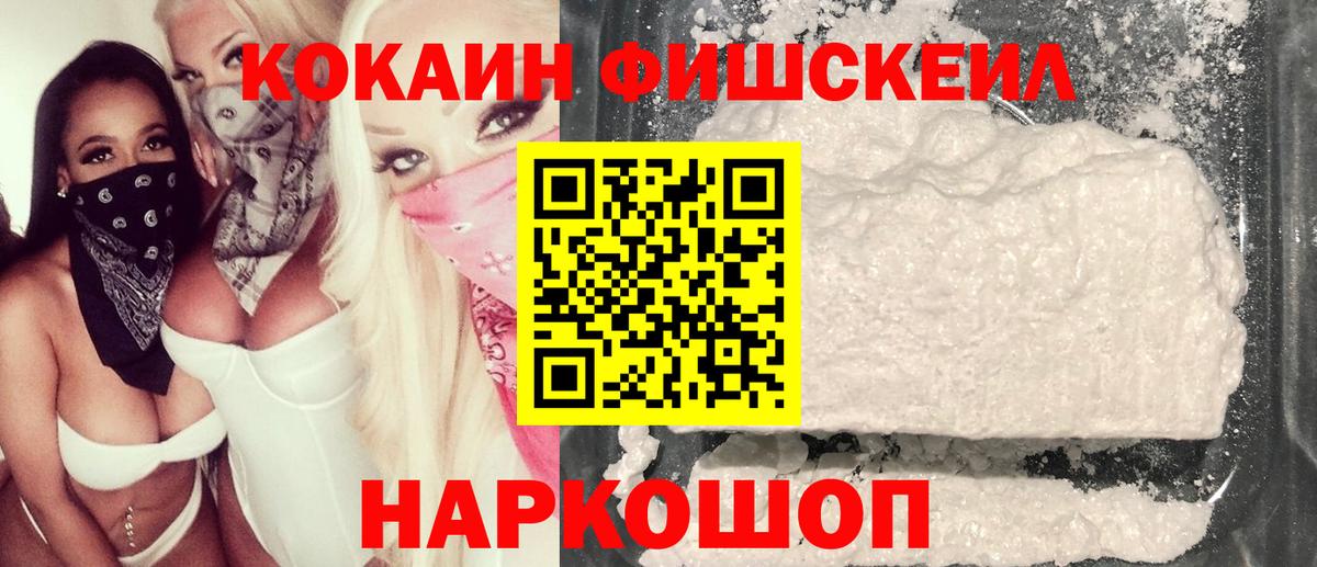 Cocaine Боливия Муравленко