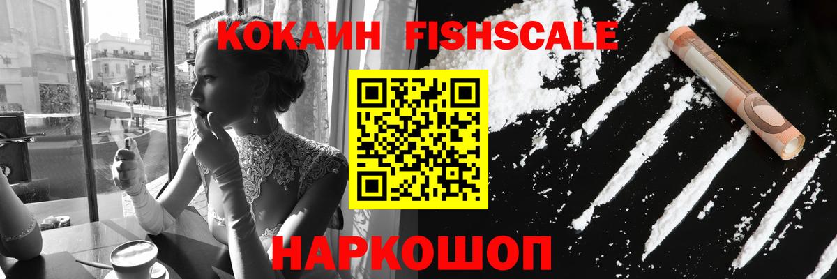 Муравленко  Кокаин  Вход с VPN  КОКАИН 97% 