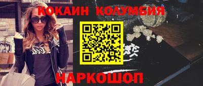 мефедрон VHQ Усть-Илимск