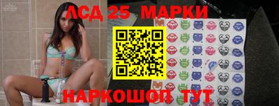 мескалин Тулун