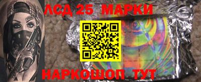 мескалин Тулун