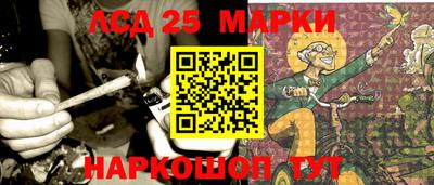 стафф Тула