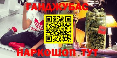 стаф Туймазы