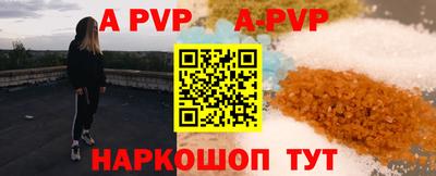 стаф Туймазы