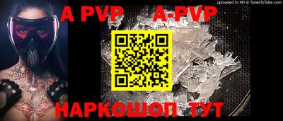 стаф Туймазы