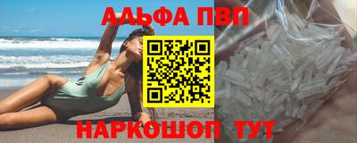 стафф Тула