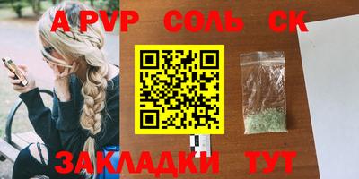 мефедрон VHQ Усть-Илимск