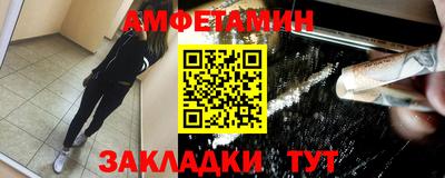 бутик Уссурийск