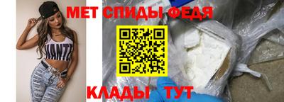 стафф Тула