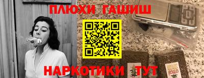мескалин Тулун