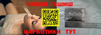 бутик Уссурийск
