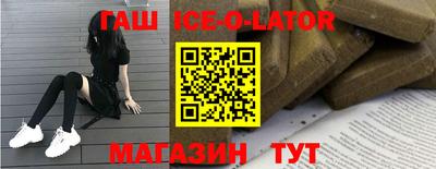 стафф Тула