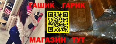 стафф Тула