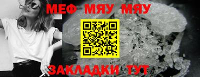 стаф Туймазы
