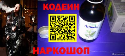 стафф Тула