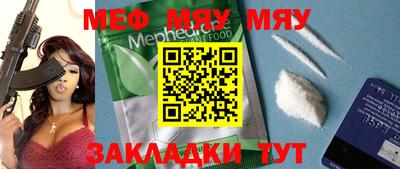 мескалин Тулун