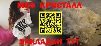 стафф Тула