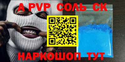 стаф Туймазы