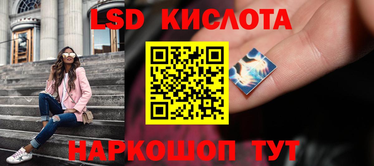 Лсд 25 экстази ecstasy  Лсд 25 экстази ecstasy  Муравленко  Вход с VPN 