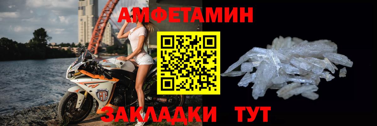 Муравленко  МЕТАМФЕТАМИН Methamphetamine  МЕТАМФЕТАМИН  Вход с VPN 