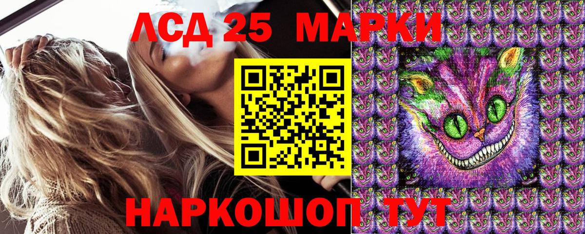 Марки N-bome 1,5мг  Вход с VPN  Марки N-bome 1,5мг  Марки NBOMe  Муравленко 