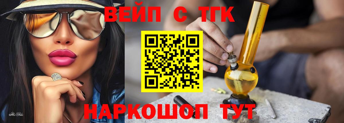 Дистиллят ТГК Wax Муравленко