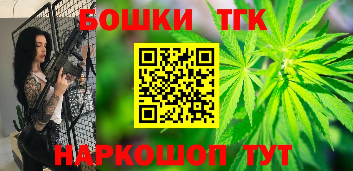 Шишки марихуана тримм Муравленко